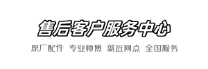 惠达快手到家